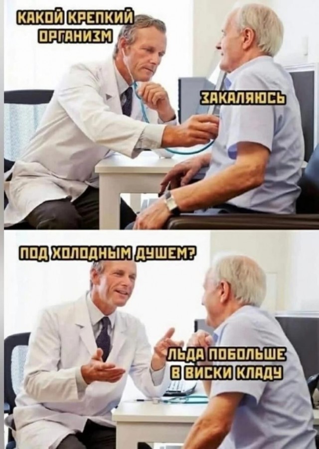 Картинки вроде весёлые и совсем немного задуматься