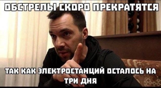 Москва, все в порядке?