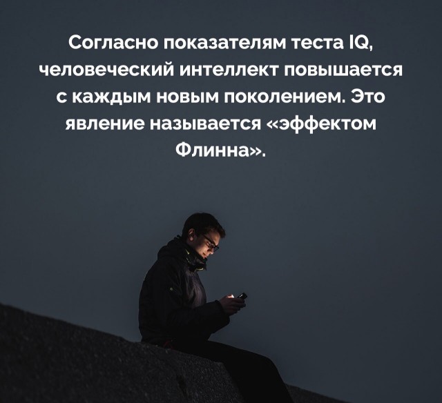 Факты. Просто факты 3