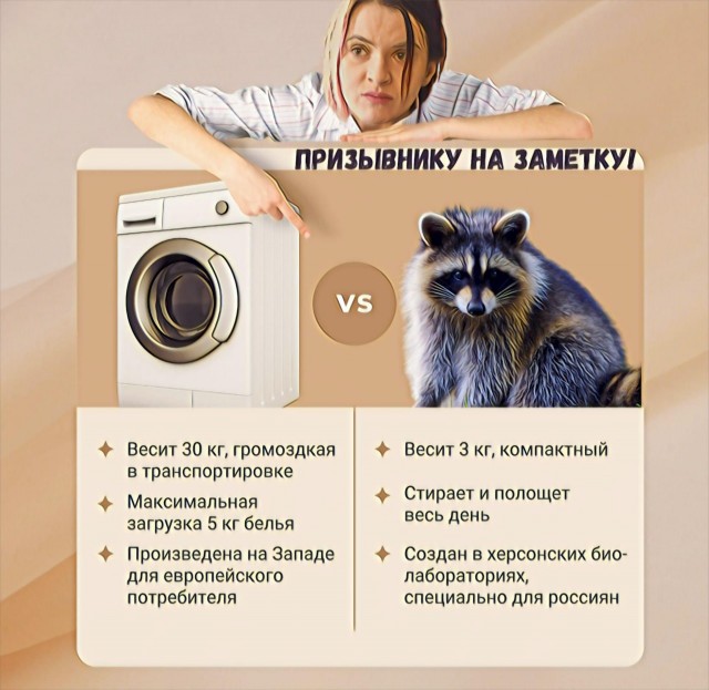 Победная поступь идиотизма по планете.