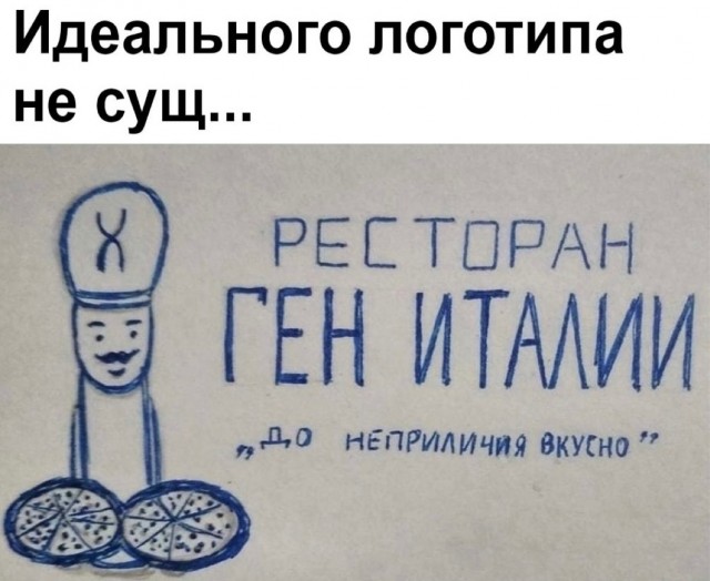 Так себе картинки 19.11.22