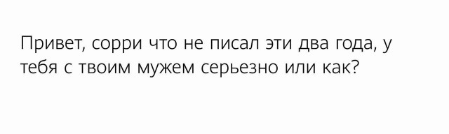 Немного мемчиков. Для взрослых. Часть 25