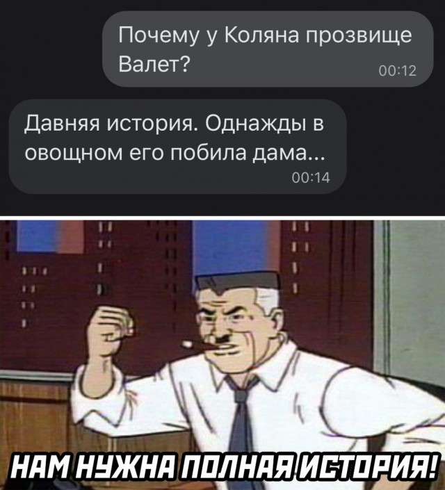 Разнообразного характера мемы