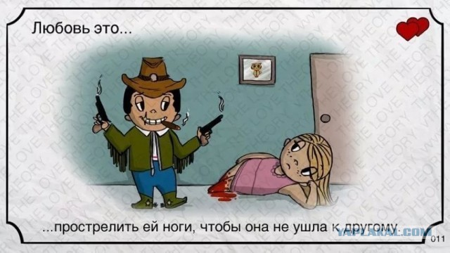 Что такое любовь?