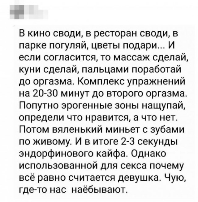 Картинки с надписями для поднятия настроения