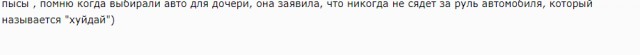 Победная поступь идиотизма по планете – том 7