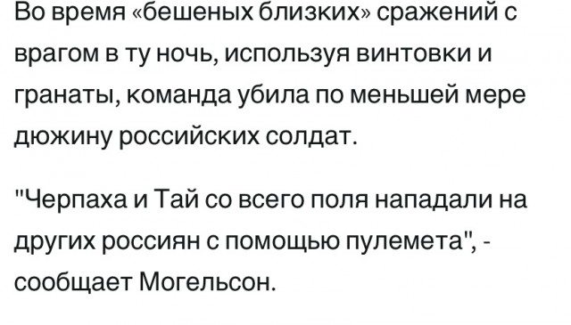 Киви против ВСУ. ВСУ win!