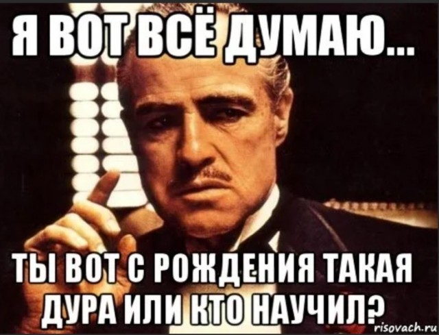 Победная поступь идиотизма по планете – том 8
