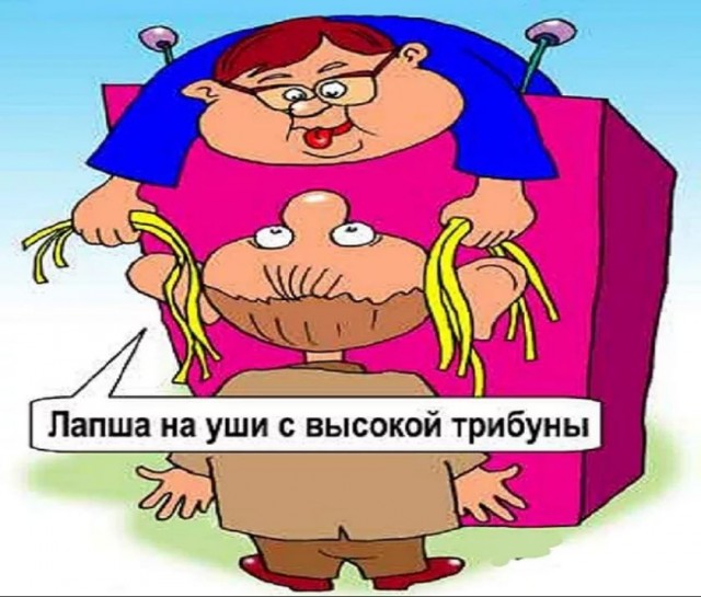 Самарский депутат Абдалкин прослушал послание Путина с лапшой на ушах. Кстати, в Госдуме уже возмутились и возбудились