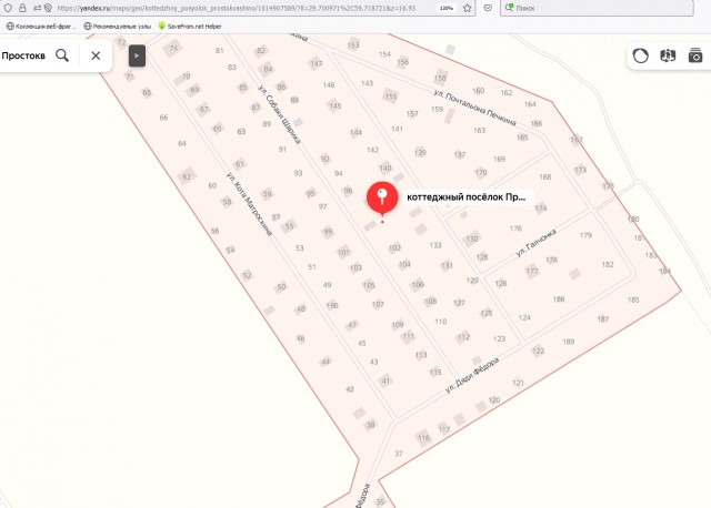 Поселок Простоквашино в Ленинградской области