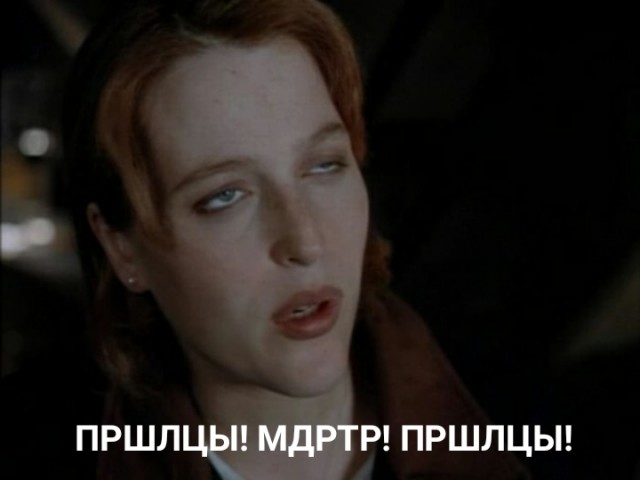 Создатель «Секретных материалов» намекнул на перезапуск проекта
