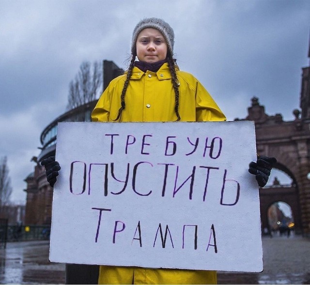 Победная поступь идиотизма по планете – том 11