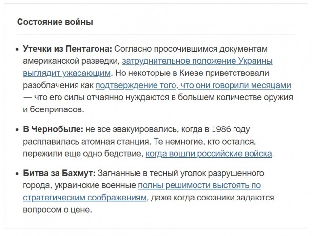 Минюст США заявил о передаче конфискованных активов РФ на восстановление Украины