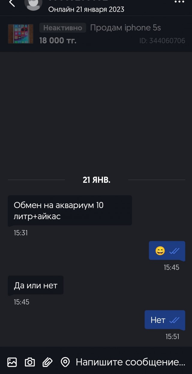 Адекватность...
