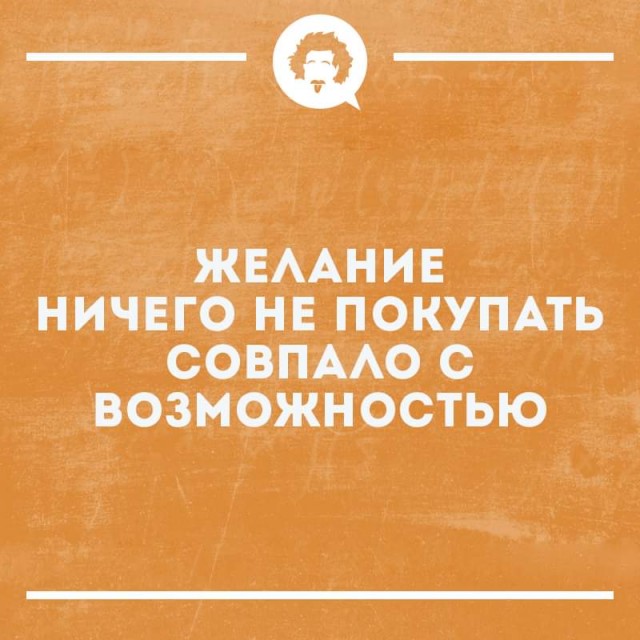 Картинок пост