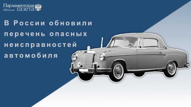 Победная поступь идиотизма по планете – том 16