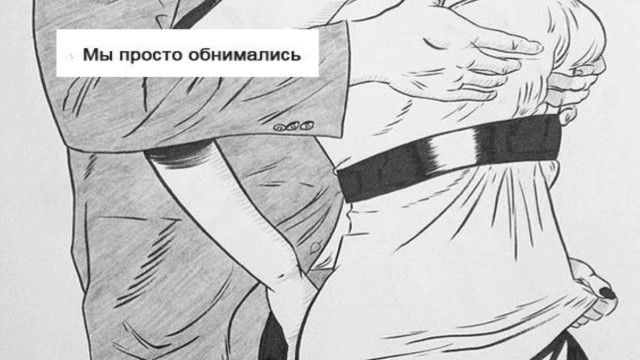 Пять пикчей про РОМАНТИЗЬМ...