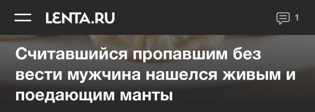 Забавные комментарии из социальных сетей (31.07.23)