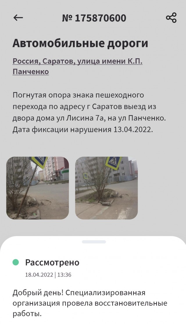 Молодец мужик