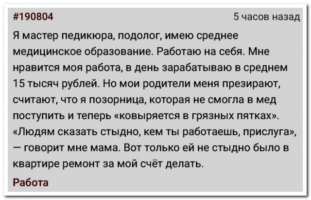 Забавные комментарии из социальных сетей (14.08.23)