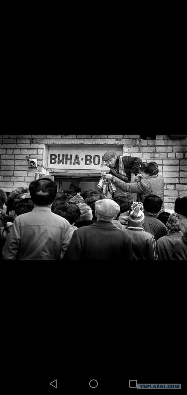 Опять про СССР 26.08.23