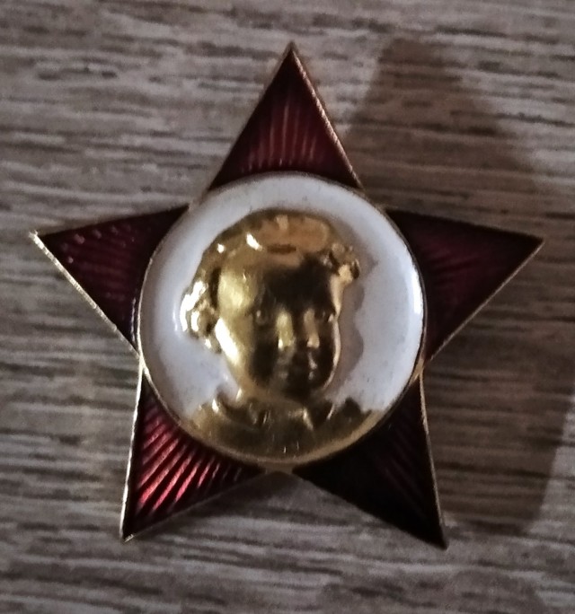 Он уже скоро. Уже впереди