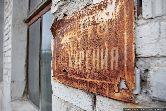 Апрелевский завод грампластинок "Мелодия"