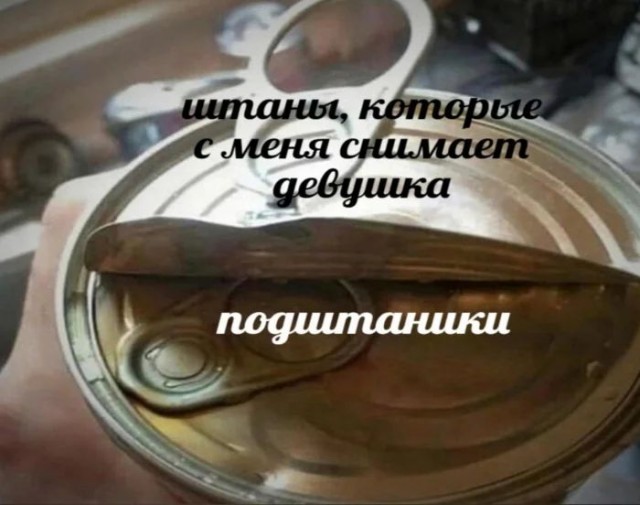 Приколы с налетом деградации в пятницу