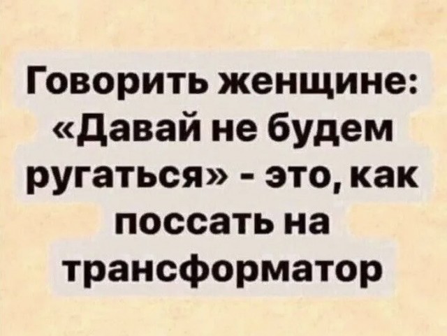 Осторожно, крышечка некрепко держится