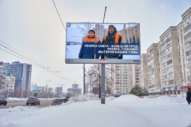 Вот такие билборды появились в Казани