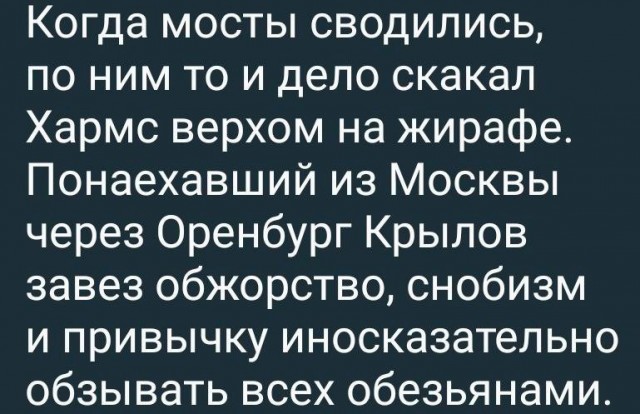Народная меДИЧина 1033
