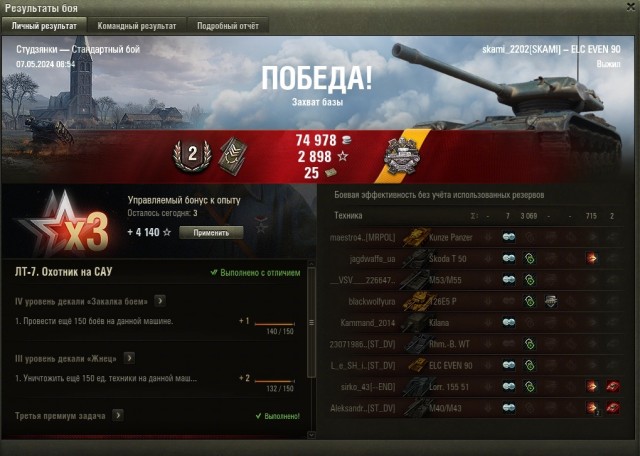 Wargaming 62