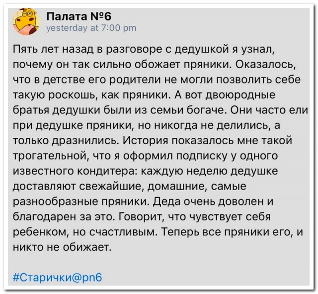 Забавные комментарии из социальных сетей (13.05.24)