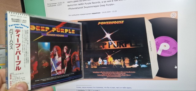 Музыка и музыканты: Deep Purple- раритеты