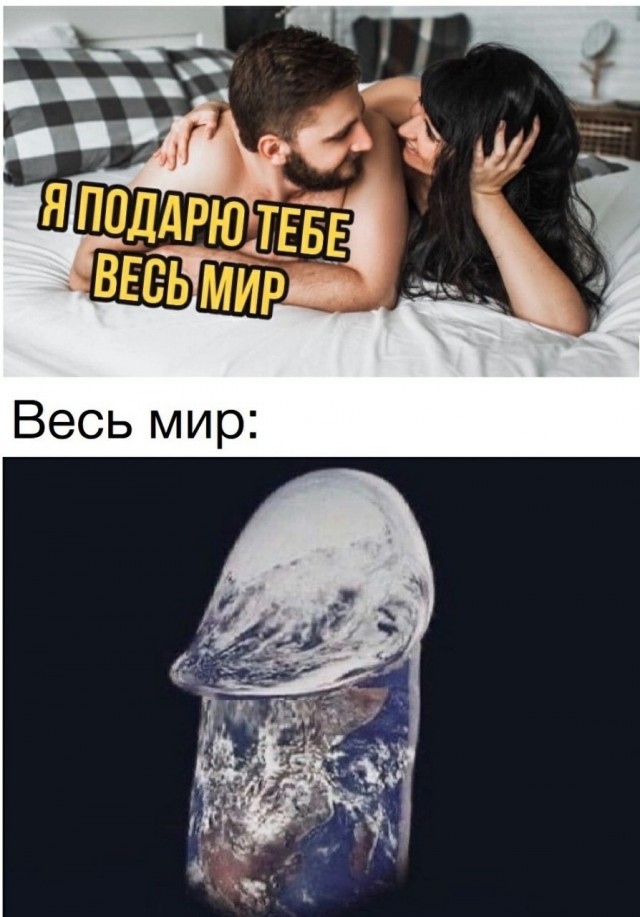 Немного про "это"