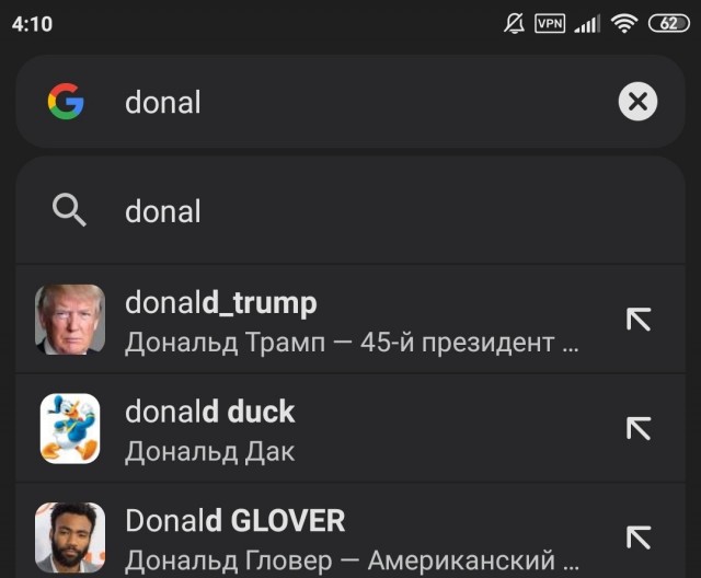 Илон Маск показал, что у Google есть запрет на поиск президента Дональда Трампа