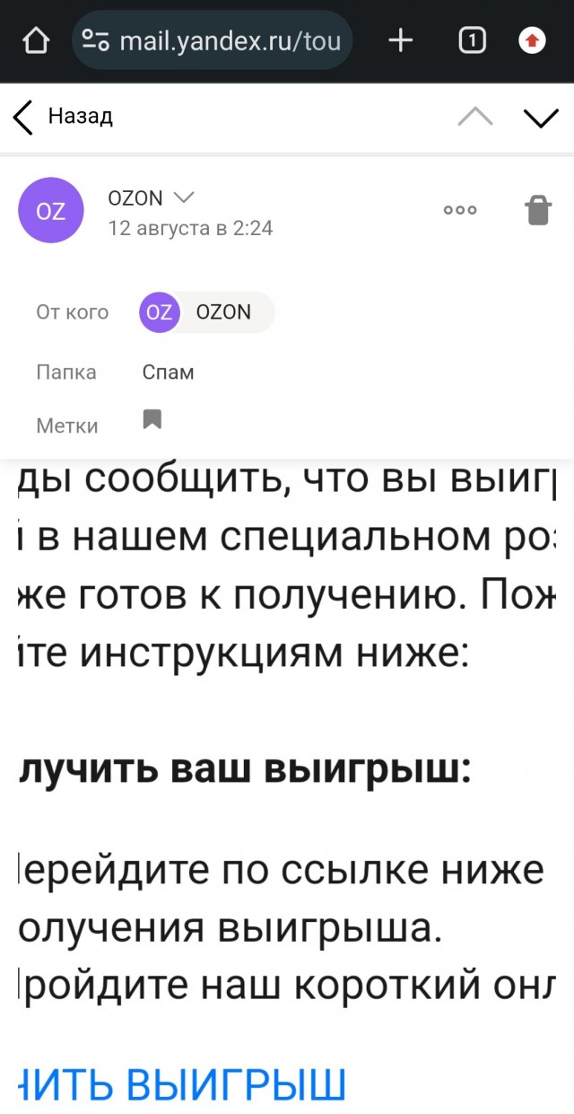 Пока нищеброды