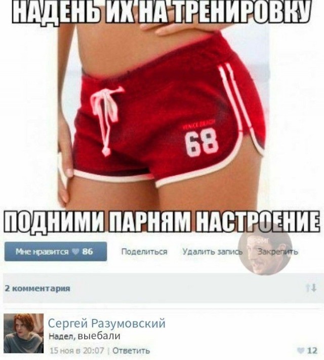 Завалялось тут случайно немного забавных картинок