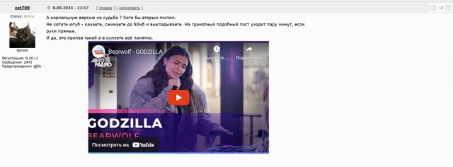 Подскажите, что за новояз в песне