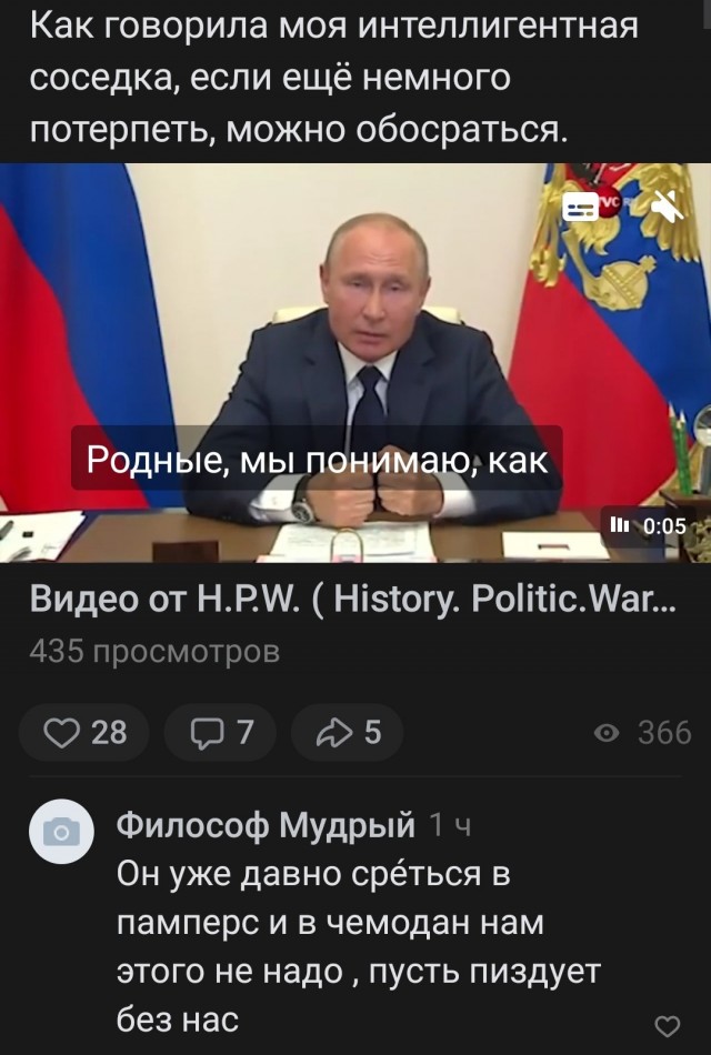 Рыба в магазинах недоступна для большой части россиян, заявила Валентина Матвиенко.