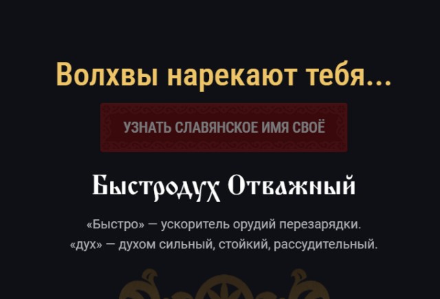 World of Warships - 10