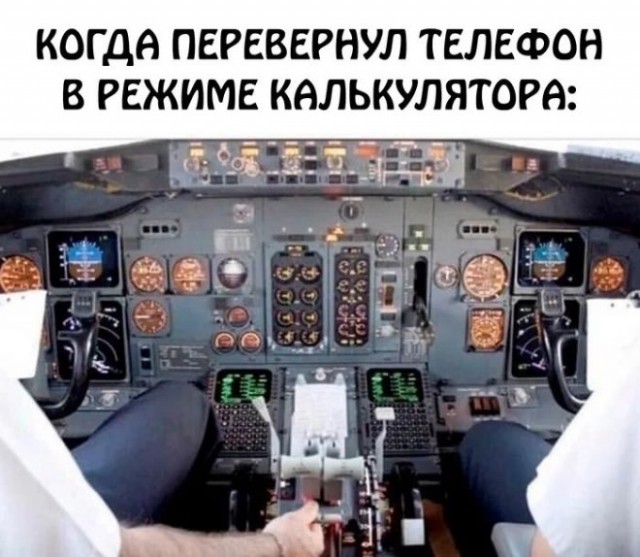 Веселые картинки к пятнице (08.11)