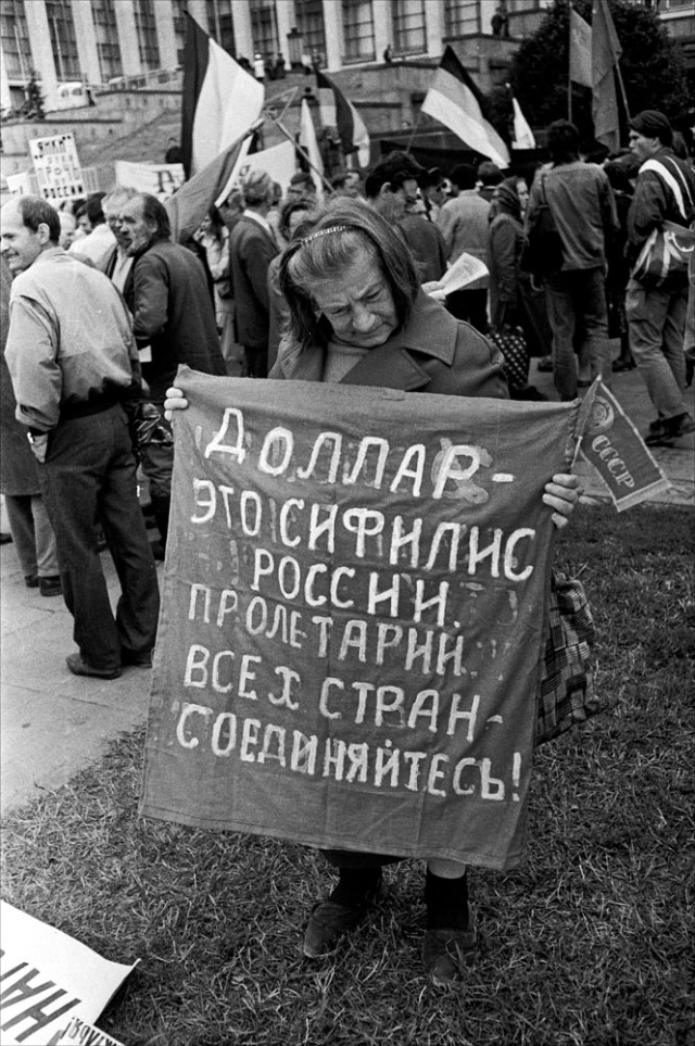 Фотографии из прошлого нашей страны – 78