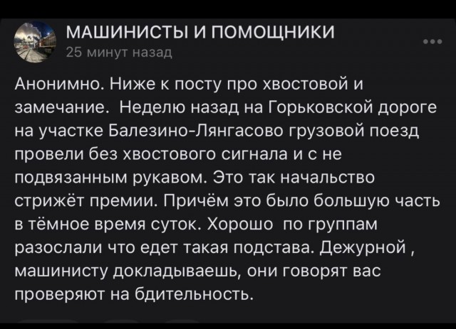 Очередь за забором всё