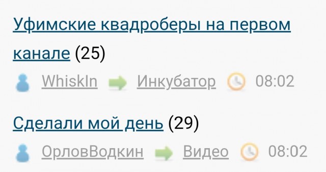 Скрин