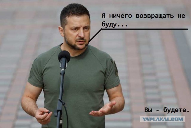 У кого-то начали открываться глазки