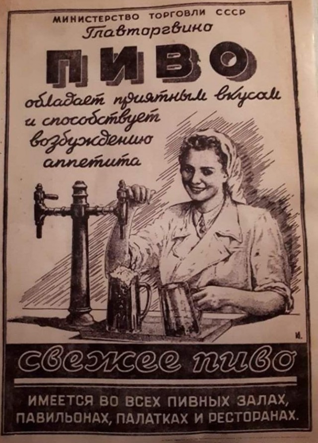 Back in USSR (26.02)