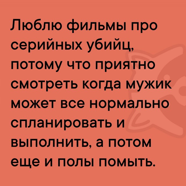 Так себе картинки 28.02.25