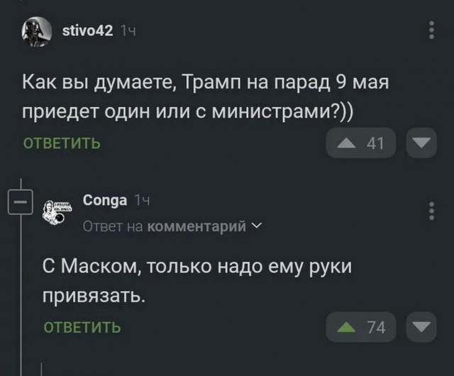 50 картинок с курсов игры на баяне