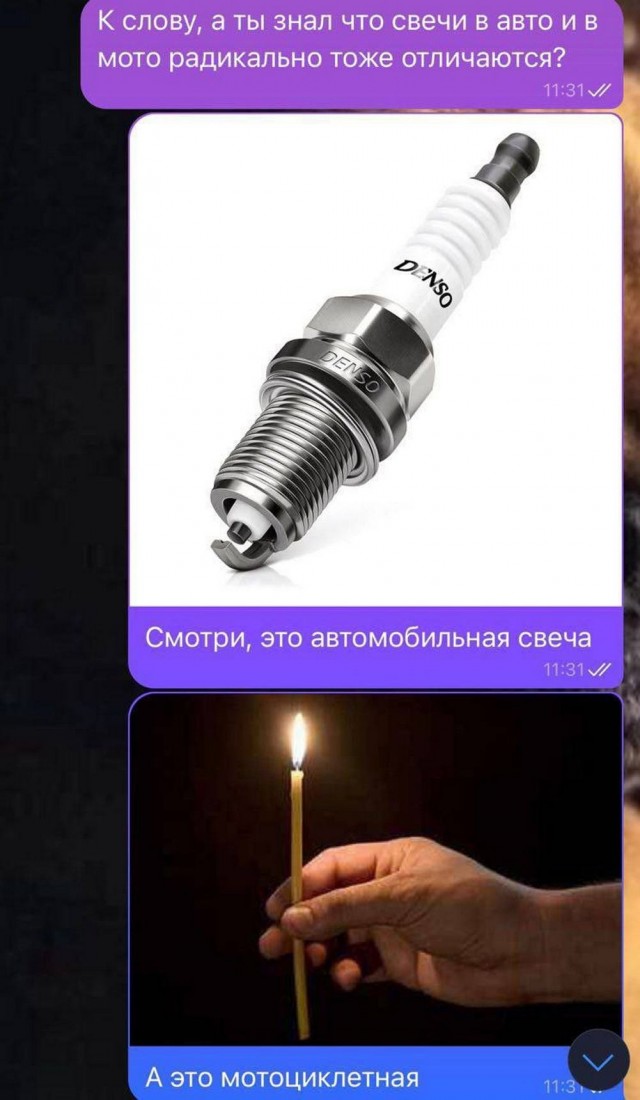 Так себе картинки 14.03.25